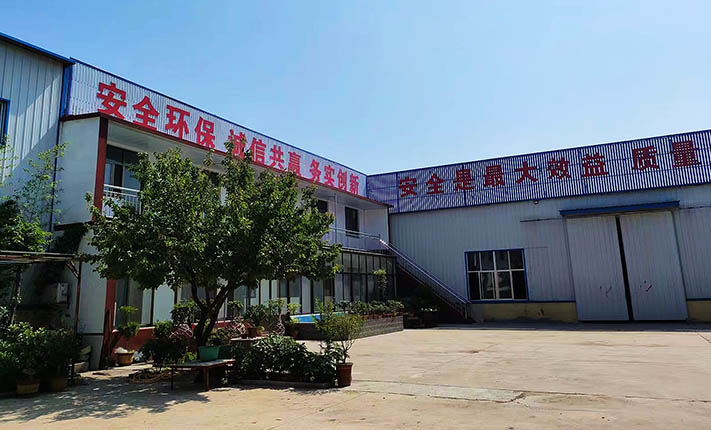 公司簡(jiǎn)介